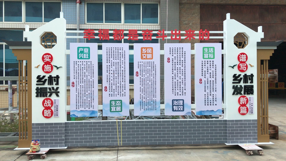 鄉村導視系統該如何建設？——【巨匠標識，標識制作廠家】