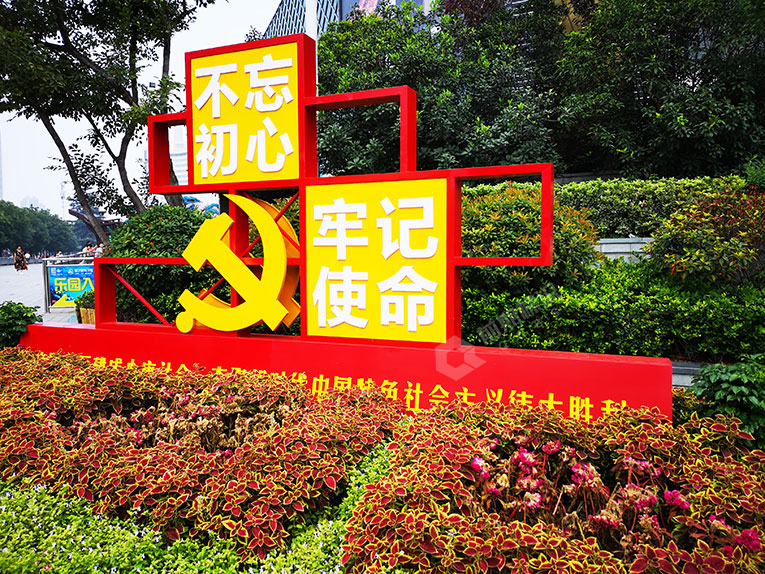 黨建標識牌設計 傳播黨建文化——【巨匠標識，標識制作廠家】