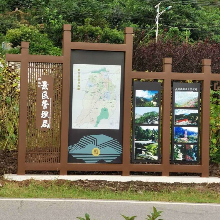 景區標識標牌的外觀設計詳解——【巨匠標識，標識制作廠家】