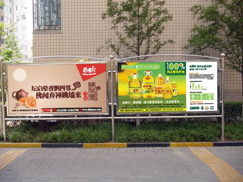 健康教育宣傳欄如何制作設置——【巨匠標識，標識制作廠家】