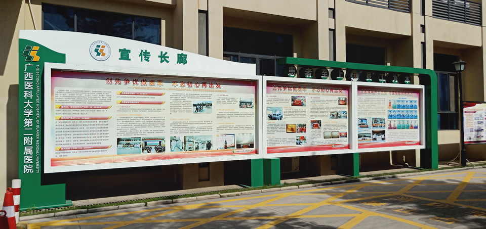 不銹鋼宣傳欄圖案美觀，色彩飽滿--【巨匠標識，標識制作廠家】