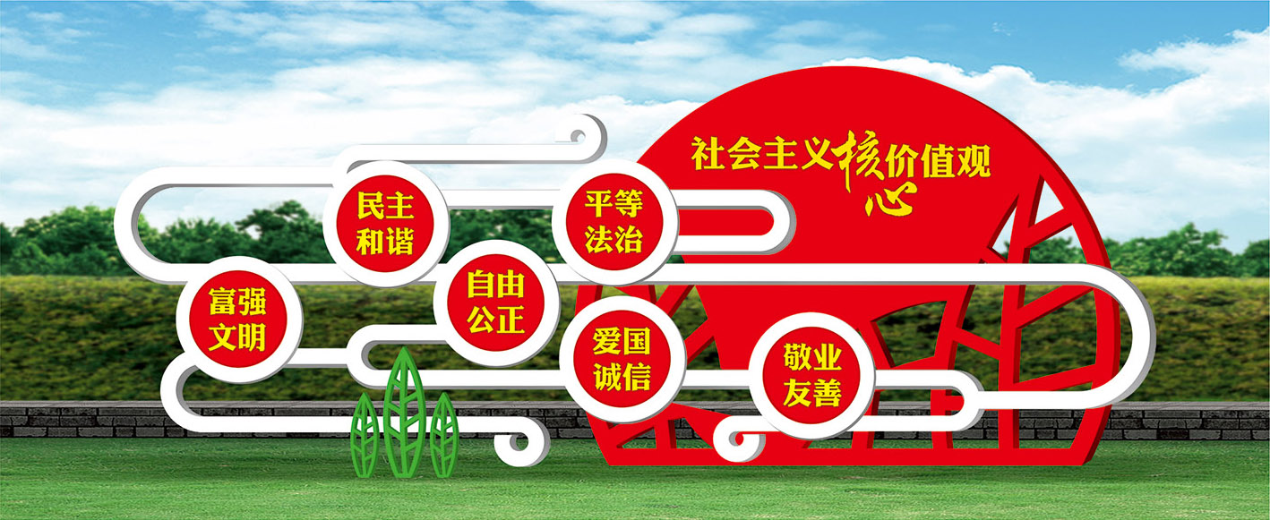 核心價值觀標識標牌的價值——【巨匠標識，標識制作廠家】