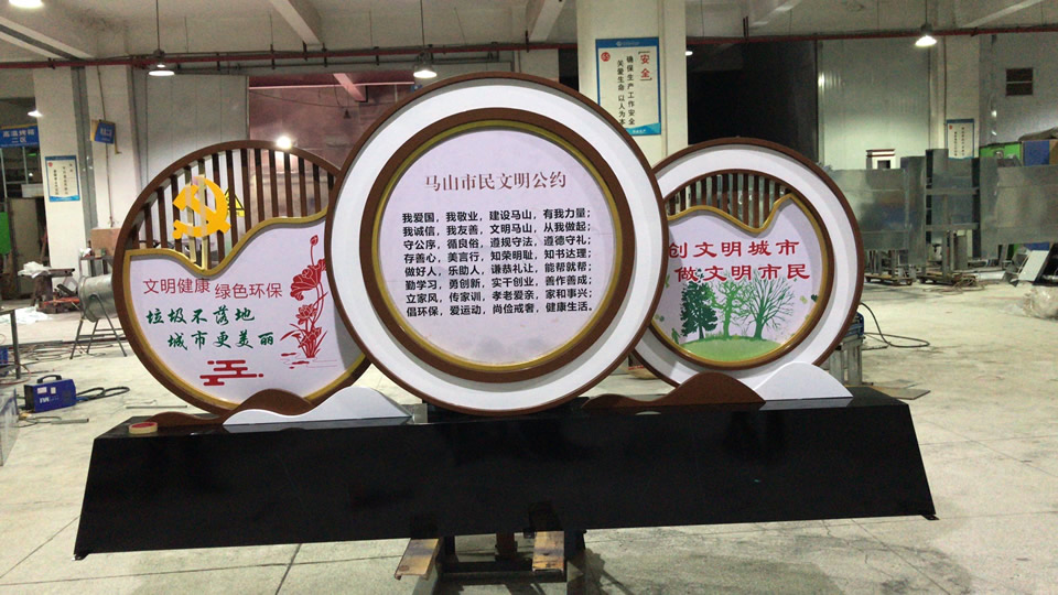 文化價值觀標識標牌遵循以下原則——【巨匠標識，標識制作廠家】