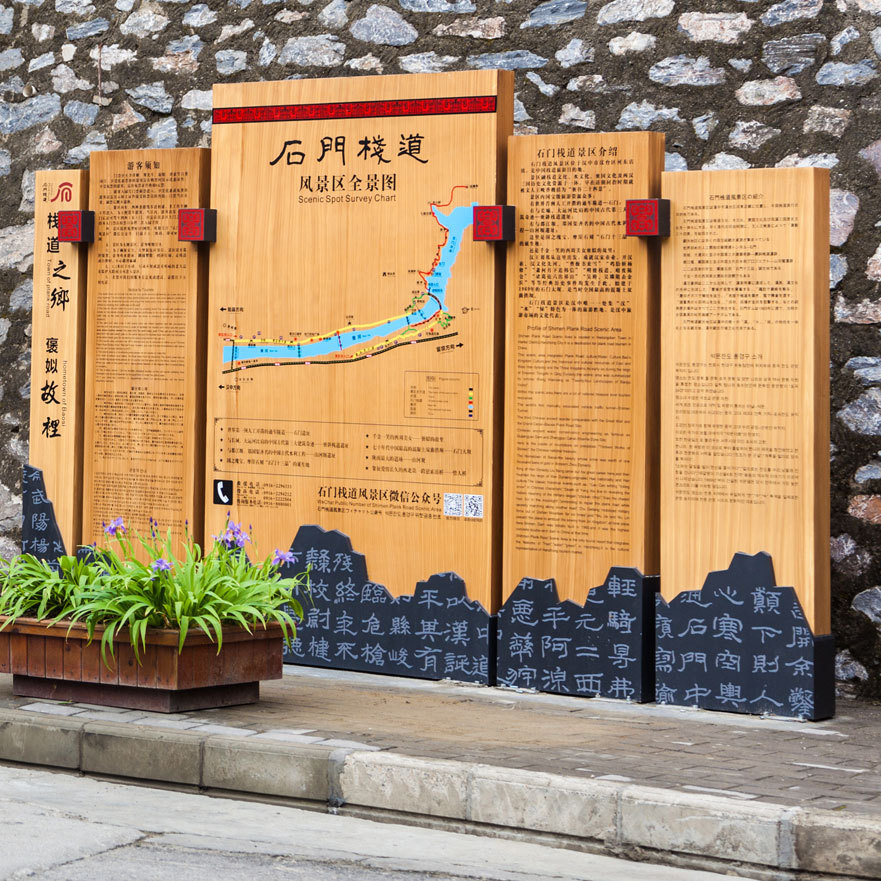 旅行景區標識導視體系規劃原則——【巨匠標識，標識制作廠家】