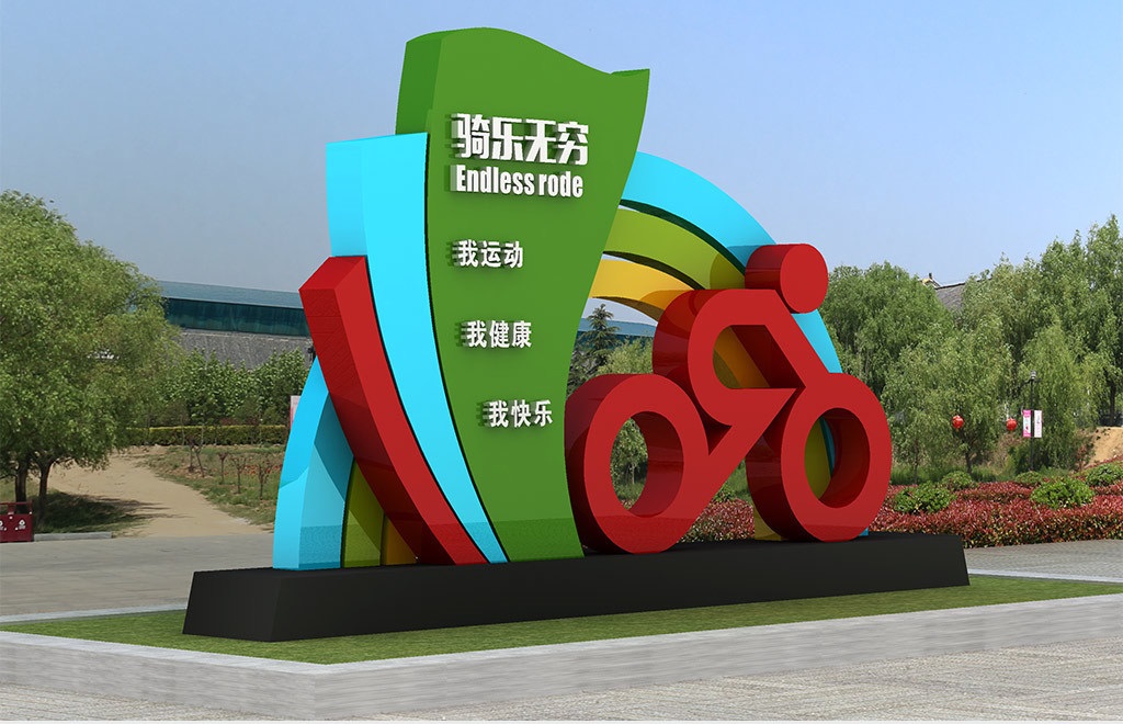 城市導視系統的標準化設計——【巨匠標識，標識制作廠家】