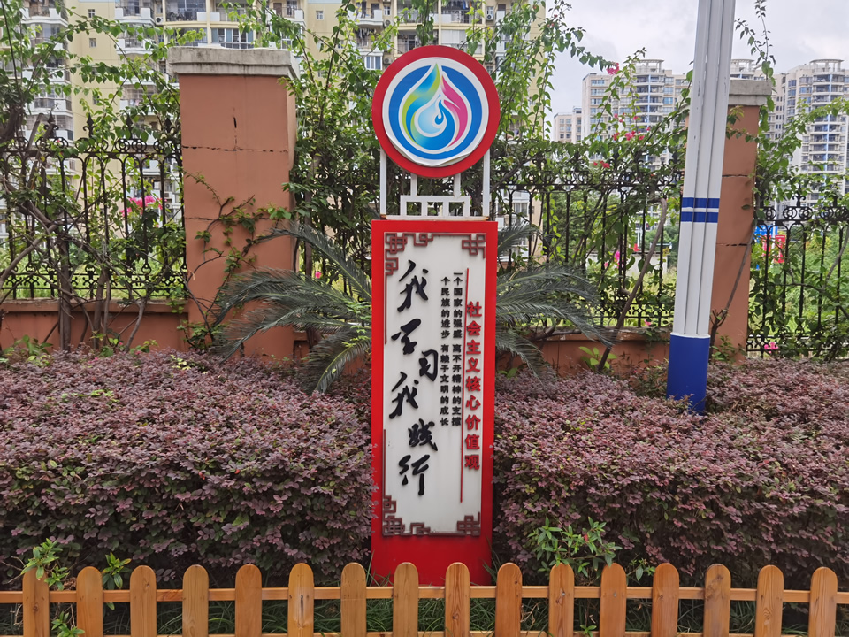 校園標識導視設計的相關規則——【巨匠標識，標識制作廠家】