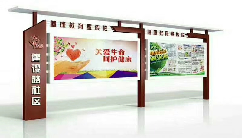 戶外不銹鋼宣傳欄定制風格多樣——【巨匠標識，標識制作廠家】