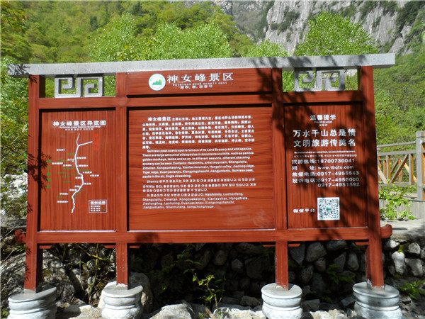 景區標識導視系統怎樣規劃——【巨匠標識，標識制作廠家】