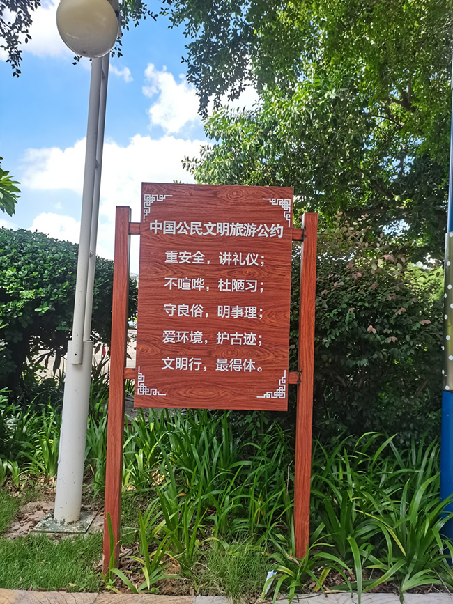 景區標識標牌存在的常見問題有哪些？--【巨匠標識，標識制作廠家】