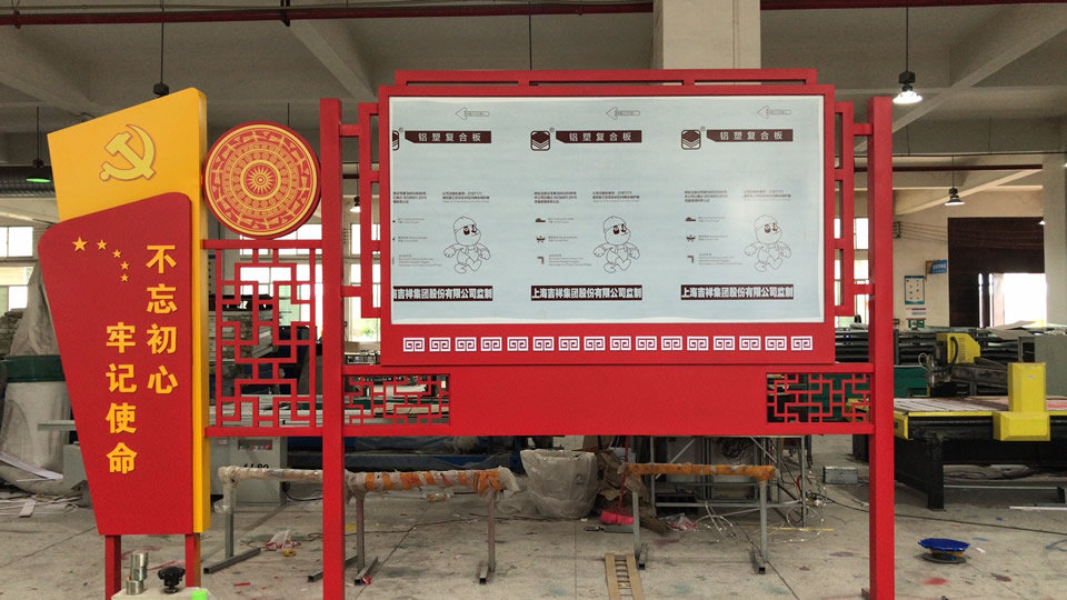 景區宣傳欄要求功能多樣性——【巨匠標識，標識制作廠家】