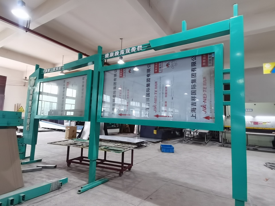 健康教育宣傳欄設計制作生產廠家——【巨匠標識，標識制作廠家】