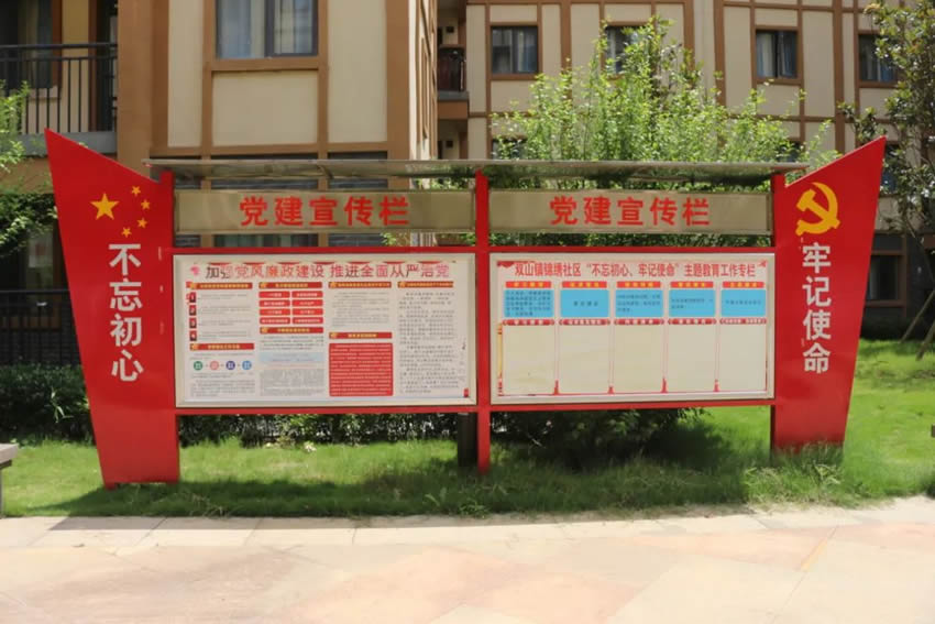 社區宣傳欄各種樣式 各種顏色選擇——【巨匠標識，標識制作廠家】