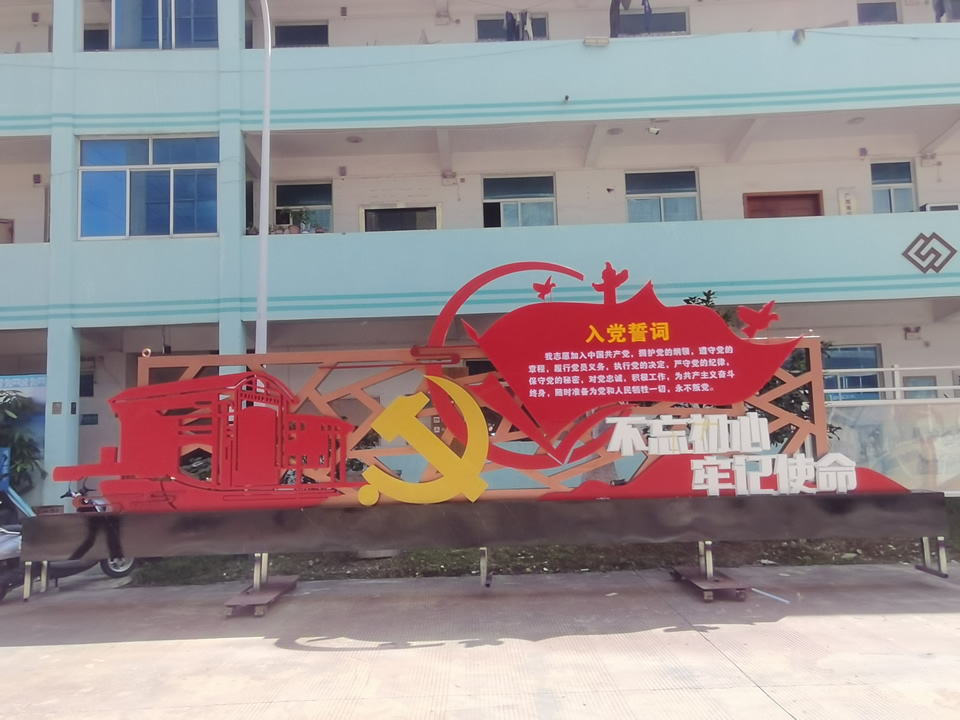 園區標識標牌設計的內容 --【巨匠標識，標識制作廠家】