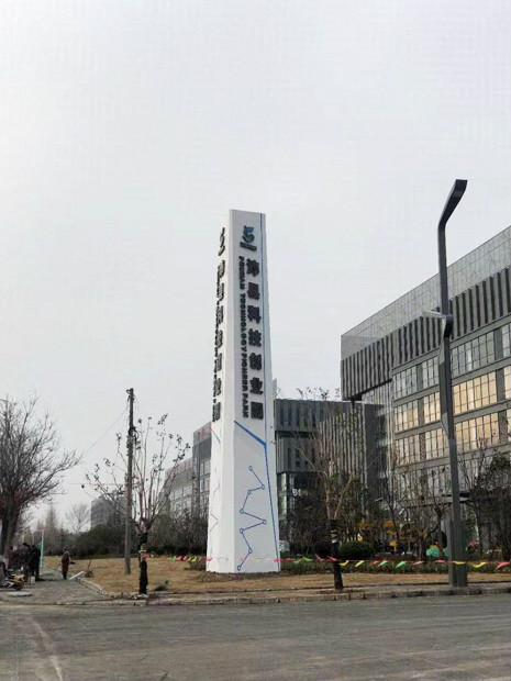 精神堡壘標識牌的作用及類型——【巨匠標識，標識制作廠家】