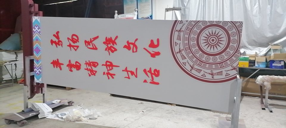 黨建引領鄉村振興標識牌——【巨匠標識，標識制作廠家】