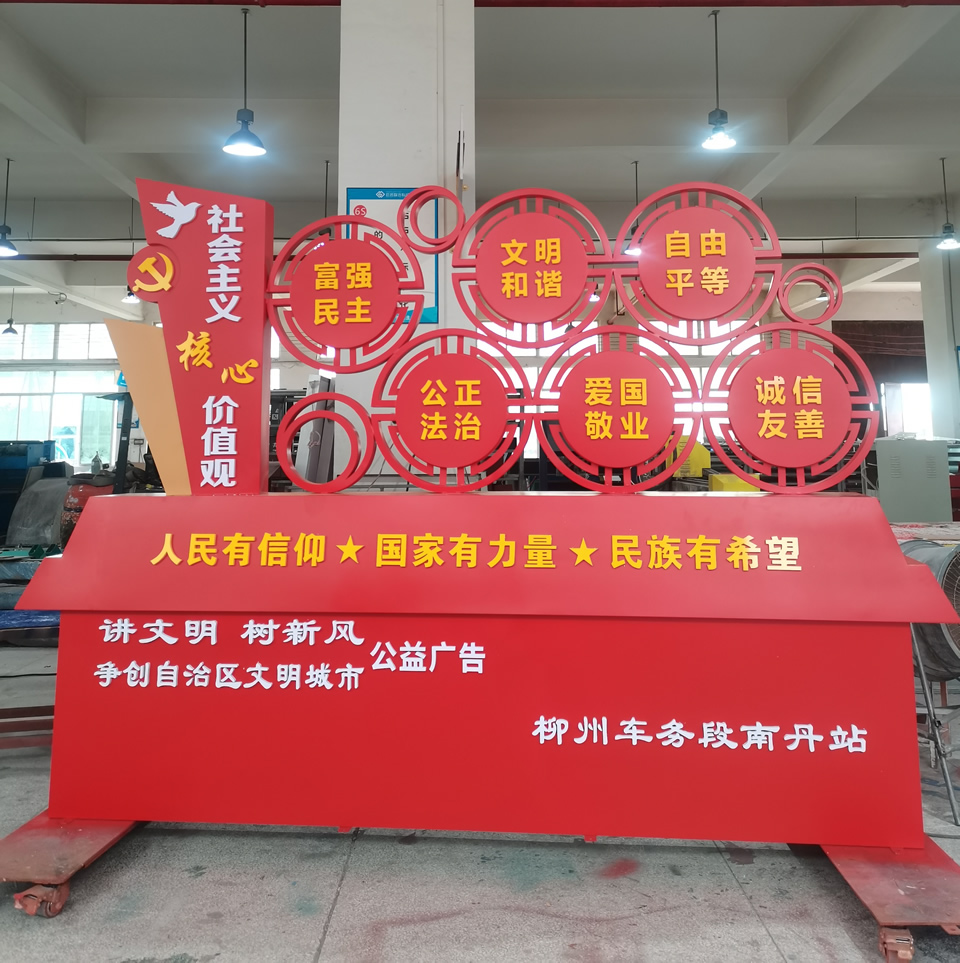 黨建標識標牌的制作價格是多少？——【巨匠標識，標識制作廠家】