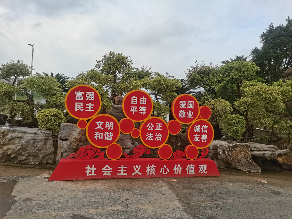 A級景區標識標牌個性化制作——【巨匠標識，標識制作廠家】