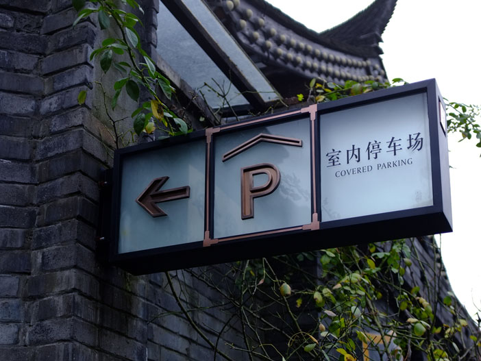 亞克力材料做廣告燈箱的優越性——【巨匠標識，標識制作廠家】