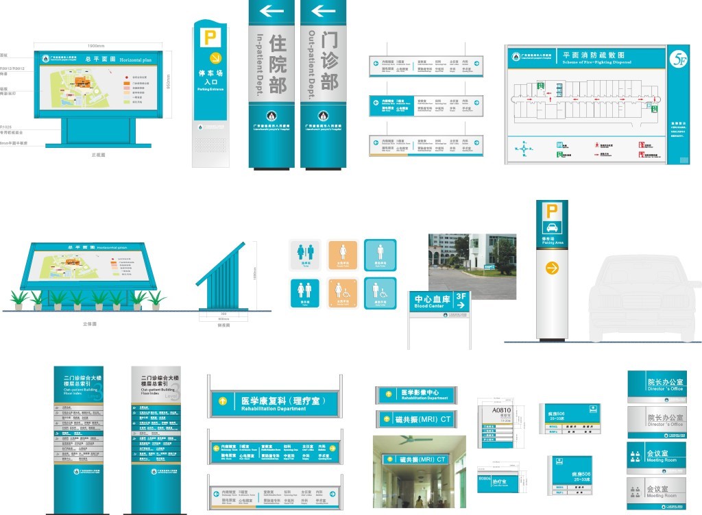 醫院標識標牌導視系統的制作標準和要求——【巨匠標識，標識制作廠家】