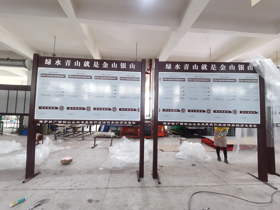 綠水青山就是金山銀山-宣傳欄案例圖--【巨匠標識，標識制作廠家】