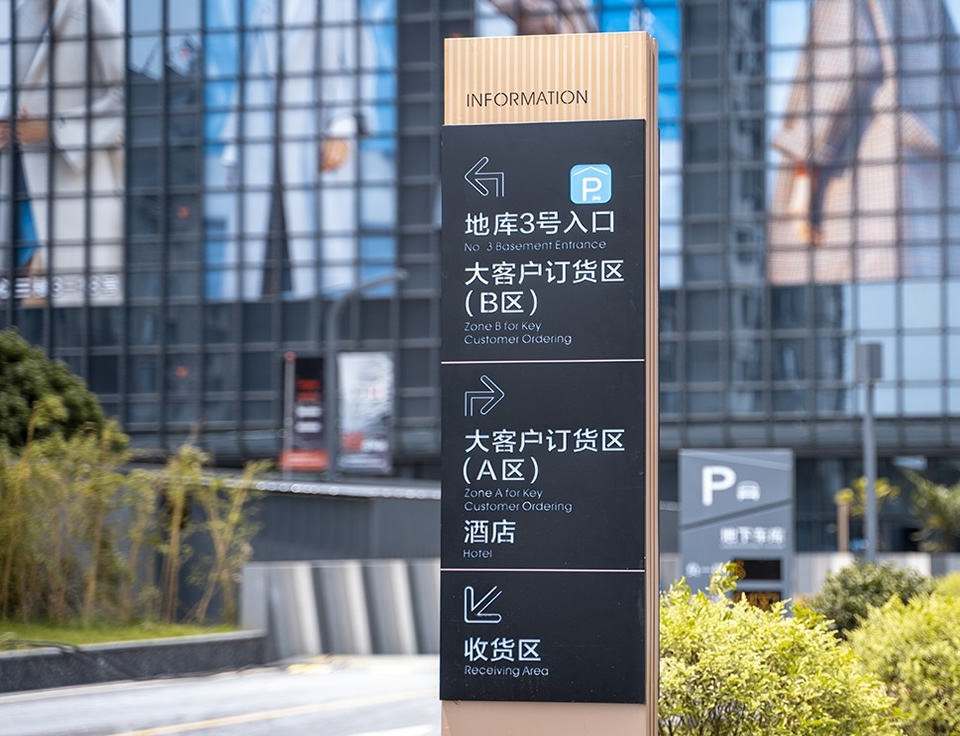 標(biāo)識(shí)標(biāo)牌制作應(yīng)該如何做好設(shè)計(jì)——【巨匠標(biāo)識(shí)，標(biāo)識(shí)制作廠家】