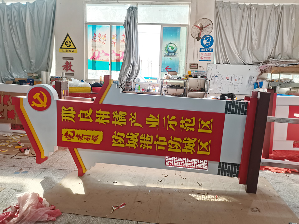 美麗鄉村標識牌主要分為哪些呢？——【巨匠標識，標識制作廠家】