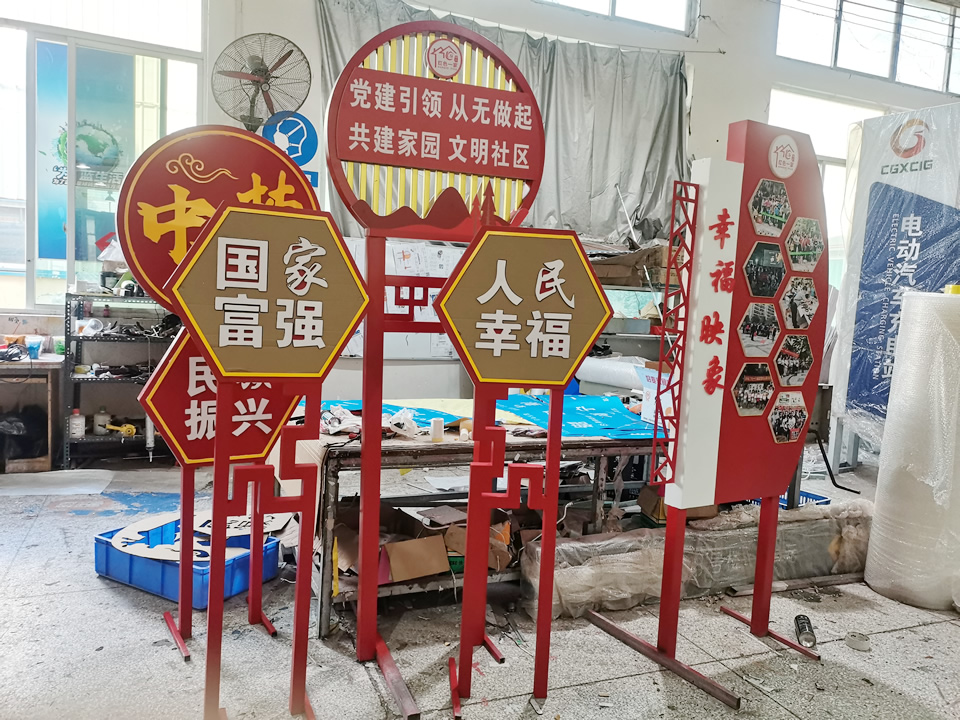 城市導視標識系統設計制作——【巨匠標識，標識制作廠家】