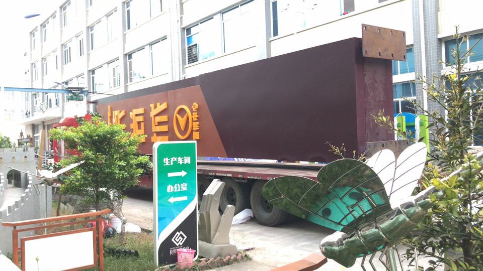 標識廠家可以提供哪些方面的服務——【巨匠標識，標識制作廠家】