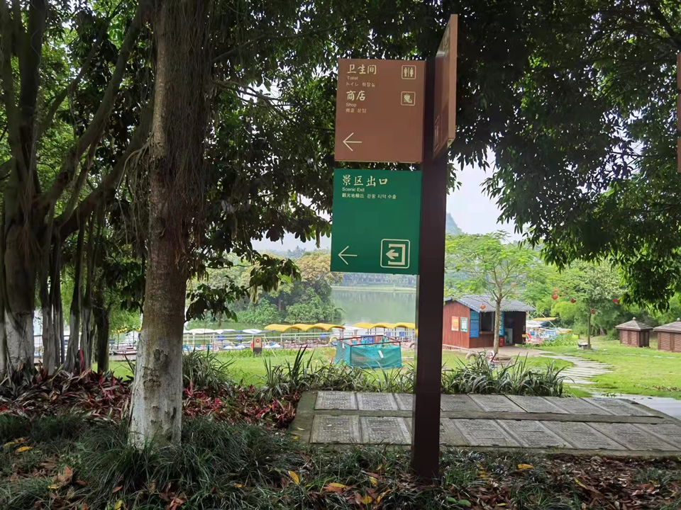 景區標識標牌應該怎樣規劃呢?——【巨匠標識，標識制作廠家】