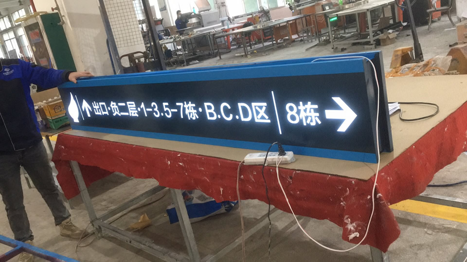 LED吊牌燈箱制作工藝特點,案例分享——【巨匠標識，標識制作廠家】