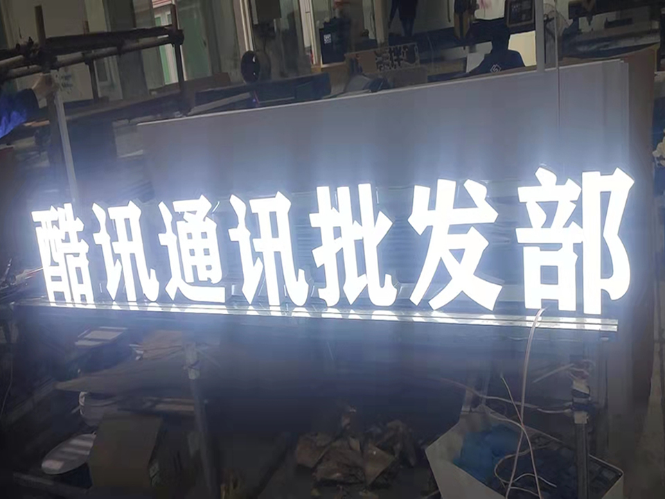 標識標牌的工藝設計+標識案例——【巨匠標識，標識制作廠家】