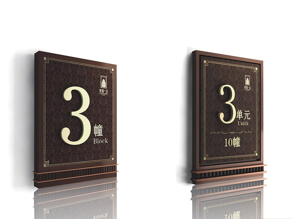 房地產標識系統的應用設計理念——【巨匠標識，標識制作廠家】