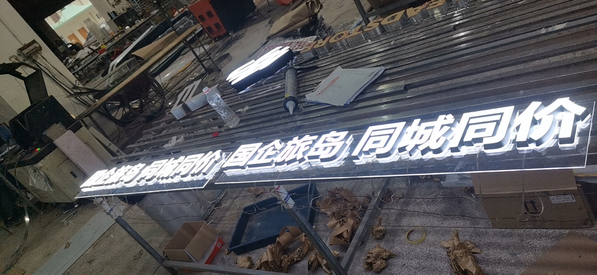 亞克力標識標牌制作方法——【巨匠標識，標識制作廠家】